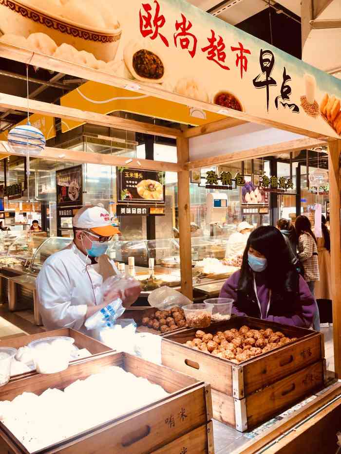 欧尚超市(西红门店)-"欧尚在北京好像没几家,这家是在西红门荟聚.