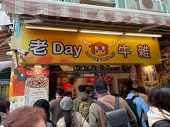 -官也街