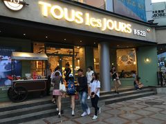 门面-多乐之日(五道口店)