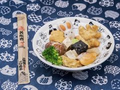 -柚下次·关东煮