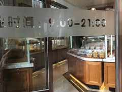 -老大昌(淮海中路店)