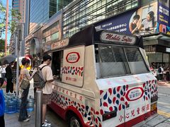 -富豪雪糕车流动点(尖沙咀店)