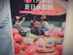 -Blueglass酸奶(华贸购物中心店)