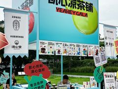 -凯德广场(金牛店)