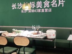 大堂-费大厨辣椒炒肉(黄兴中心广场店)