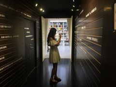 -钟书阁(松江泰晤士小镇店)