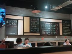 -一顿烧烤(八经街店)