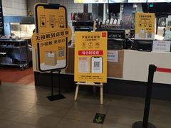 -麦当劳(祈年大街店)