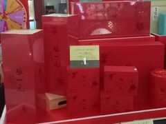 -张一元(世纪金源购物中心东区店)