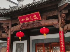 -银泰中心