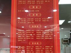 -教师之家赵家羊汤馆(东青龙街店)
