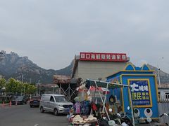 -崂山仰口游览区