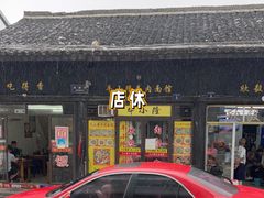 门面-牛小隆牛肉面馆(四牌楼店)