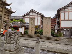 -南关石牌坊古镇