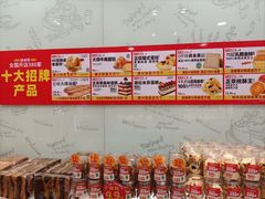 -味多美蛋糕(洋桥店)