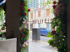 -LES ELITES 英集荟(南京西路店)