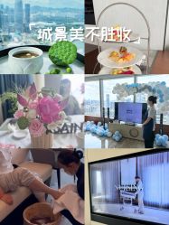 -圣贝拉母婴护理中心(深圳莱佛士店)