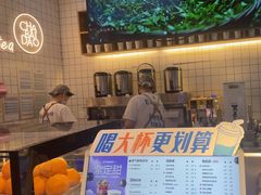 -茶百道(盛京大奥莱店)