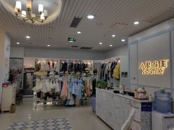 点击看大图 -小鬼当佳儿童摄影(房山龙湖熙悦天街店)
