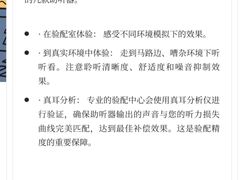 -立聪堂助听器·呼吸机(人民医院店)