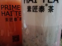 -素匠泰茶(三里屯SOHO工体奶茶店)
