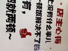 -鸡哈豆花(梅西广场店)