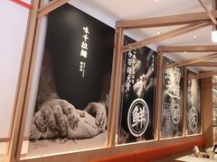 -味千拉面(南虹店)
