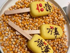 -狮拾久·现代新加坡料理(福田COCO Park店)