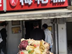 -孙氏梅花糕(马台街)