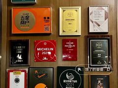-逸道(益丰·外滩源店)