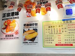 -孖记茶档·热腾茶餐(乐峰店)