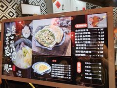 -地二手作鱼汤馄饨(上街里店)
