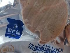 -吉之仙•中国制造•出口级食材日料店(领事馆总店)