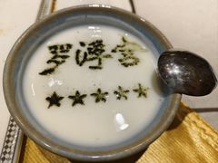 -罗浮宫酒店