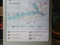-砂之船奥莱(南京江宁店)