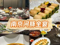 -沈灶河豚宴·河豚融合餐厅(汉中路店)