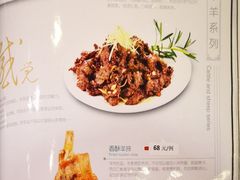 菜单-燕春楼(海河华鼎店)