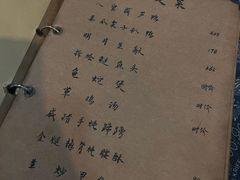 -广迎居老正兴菜馆