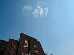 -雁门关景区