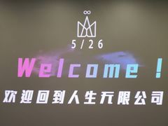 -万象影城(深圳湾万象城旗舰店)