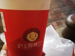 椰香双芋-沪上阿姨·精选茶饮(唐山新街北口店)