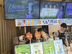 -CoCo都可(中华广场店)