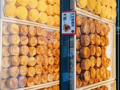 -東更道点心行(利客来店)