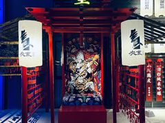 -牛坂烧肉·烧鸟·居酒屋(潮阳里店)