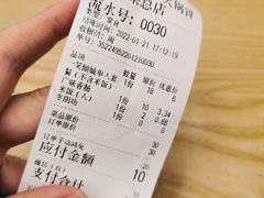 -冒菜西施·非遗冒菜(总店)