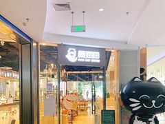 门面-藏猫猫咖啡主题馆(中央大道店)