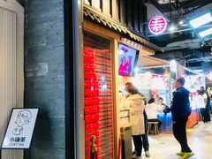 -寿奶茶·鲜奶与茶(合生汇购物中心店)