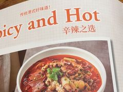 -新旺茶餐厅(嘉里城店)