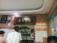 -华春餐馆(鱼山路店)