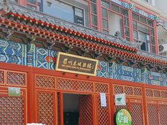-眉州东坡(望京店)